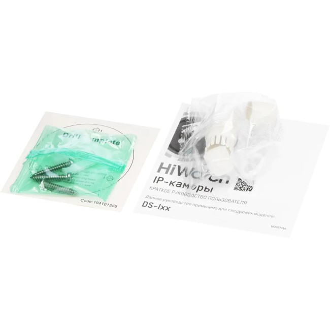 4Мп уличная цилиндрическая IP-камера с EXIR-подсветкой до 30м HiWatch DS-I400(D)(2.8mm)