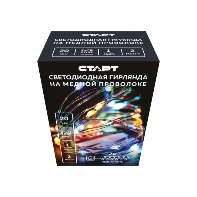 Гирлянда Гирлянда 20LED CR2032, 1 режим, 2 м, медь, разноцветная Гирлянда Гирлянда 20LED CR2032, 1 режим, 2 м, медь, разноцветная