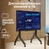 Мобильная стойка ONKRON на 1 ТВ ONKRON TS2081 BLACK Мобильная стойка ONKRON на 1 ТВ ONKRON TS2081 BLACK
