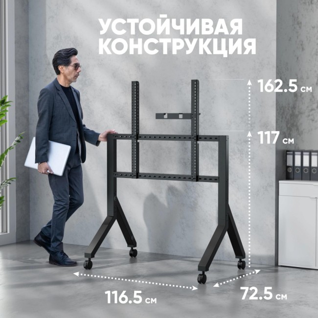 Мобильная стойка ONKRON на 1 ТВ ONKRON TS2081 BLACK Мобильная стойка ONKRON на 1 ТВ ONKRON TS2081 BLACK