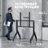 Мобильная стойка ONKRON на 1 ТВ ONKRON TS2081 BLACK Мобильная стойка ONKRON на 1 ТВ ONKRON TS2081 BLACK