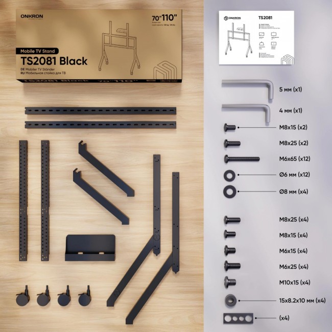 Мобильная стойка ONKRON на 1 ТВ ONKRON TS2081 BLACK Мобильная стойка ONKRON на 1 ТВ ONKRON TS2081 BLACK