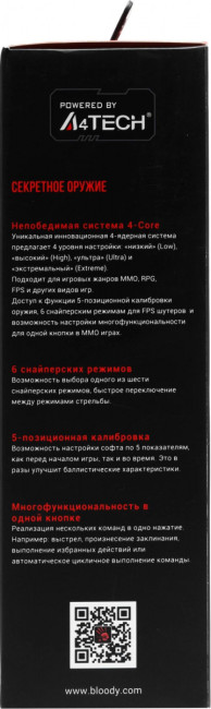 Мышь A4Tech P91 PRO Мышь A4Tech P91 PRO