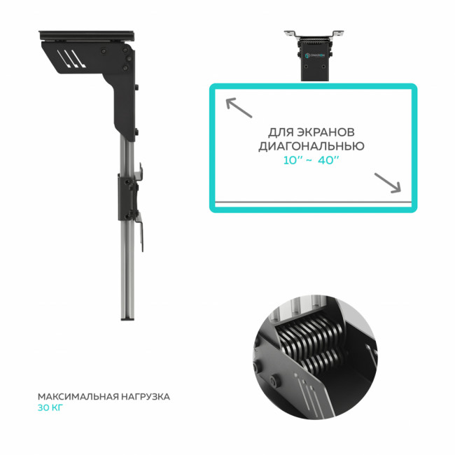 Кронштейн ONKRON ONKRON CR1S