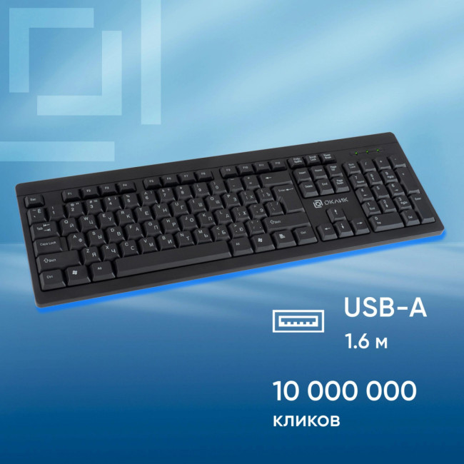 Клавиатура Oklick 95M черный USB (1788106) Oklick 1788106 Клавиатура Oklick 95M черный USB (1788106) Oklick 1788106