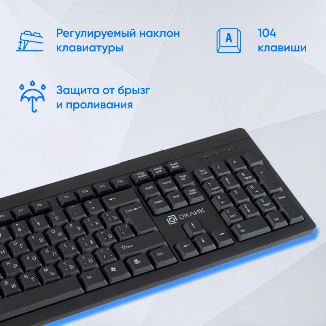 Клавиатура Oklick 95M черный USB (1788106) Oklick 1788106 Клавиатура Oklick 95M черный USB (1788106) Oklick 1788106