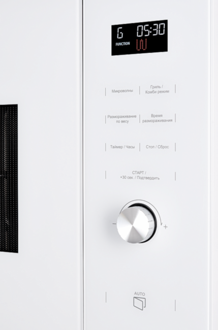 Встраиваемая микроволновая печь Kuppersberg Kuppersberg HMW 650 WH