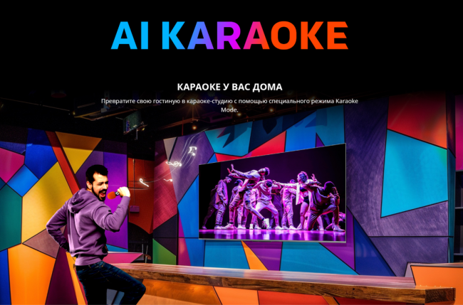 Телевизор ЖК 55'' Skyworth Skyworth 55X85G