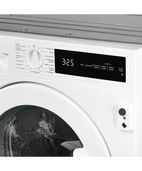 Встраиваемые стиральные машины Kuppersberg Kuppersberg WDM 560