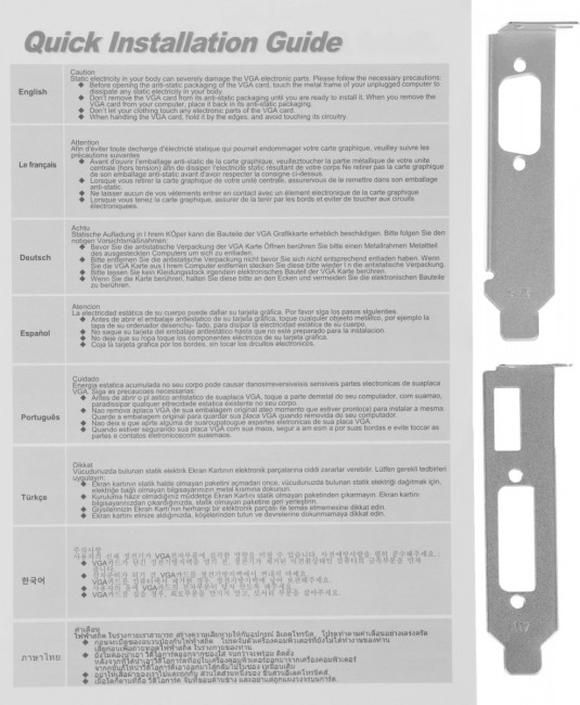 Видеокарта AFOX CORPORATION AF730-2048D3L6 Видеокарта AFOX CORPORATION AF730-2048D3L6