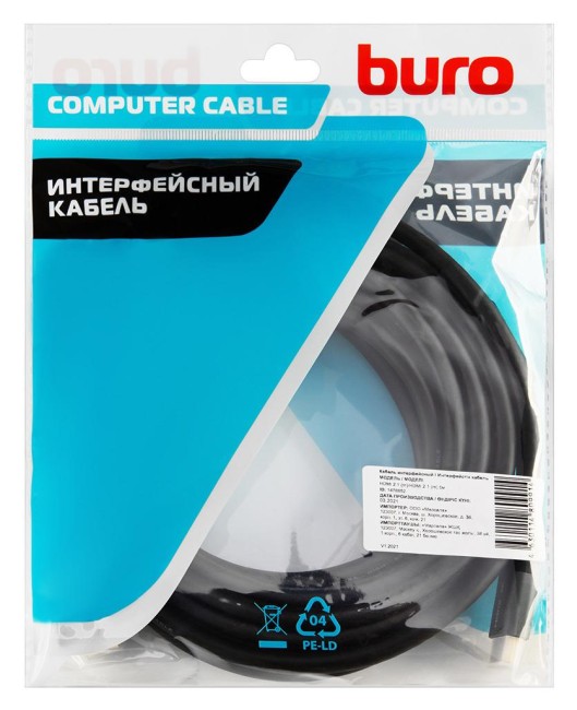 Кабель аудио-видео Buro BHP-HDMI-2.1-5G Кабель аудио-видео Buro BHP-HDMI-2.1-5G