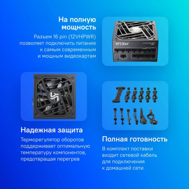 Блок питания Seasonic GX-850 V4 SRP-FGX851-A5A32SF Блок питания Seasonic GX-850 V4 SRP-FGX851-A5A32SF