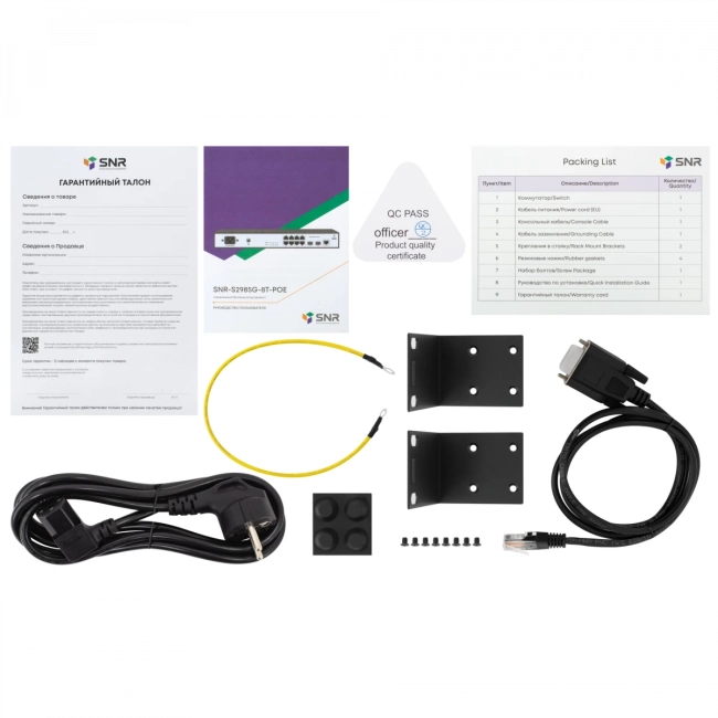 Коммутатор SNR SNR-S2985G-8T-POE Коммутатор SNR SNR-S2985G-8T-POE
