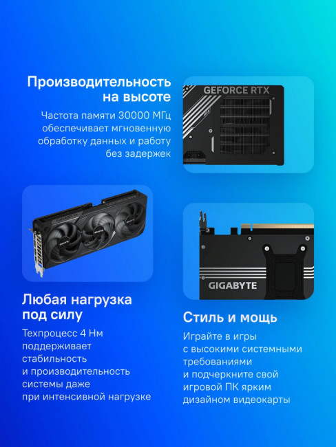 Видеокарта Gigabyte GV-N5080WF3OC-16GD 1.0 Видеокарта Gigabyte GV-N5080WF3OC-16GD 1.0